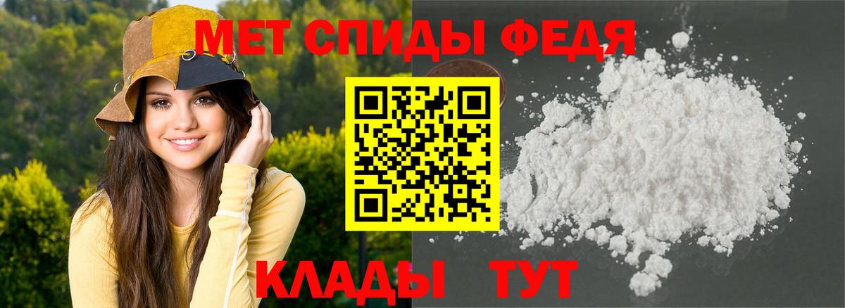 АМФ  АМФЕТАМИН VHQ  Amphetamine  Можга  Вход с VPN 