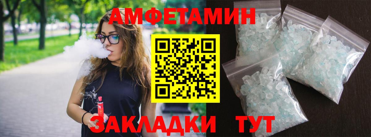 Амфетамин 97% Можга