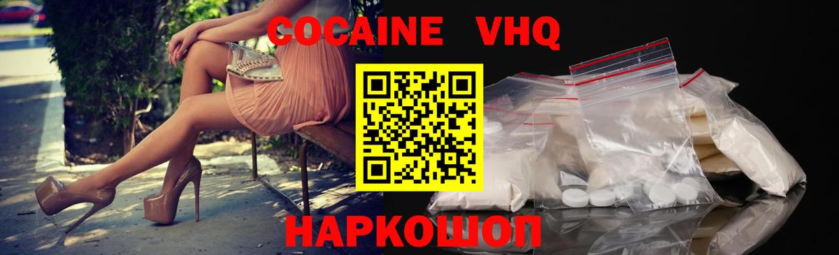 COCAIN Боливия Можга