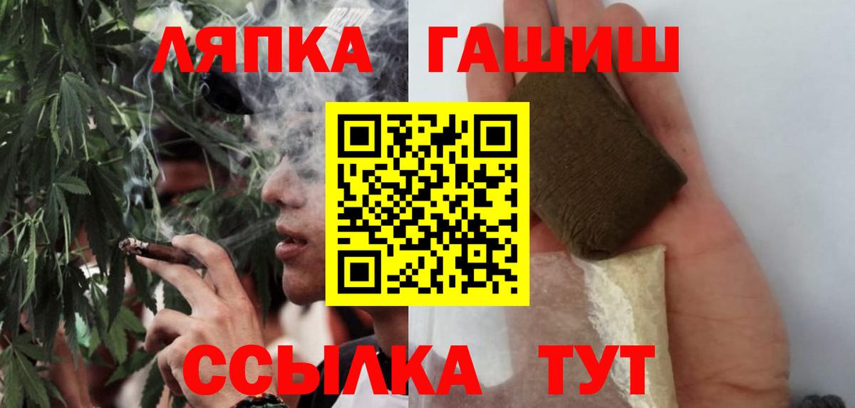 Гашиш hashish Можга