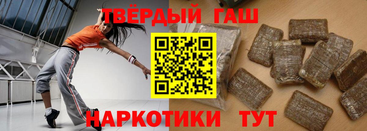 Можга  Гашиш VHQ  ГАШИШ  Вход с VPN  Гашиш hashish 