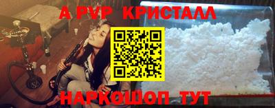 MESCALINE Северобайкальск