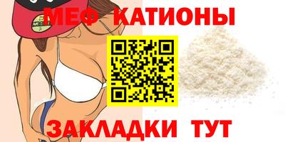 мяу мяу мука Свободный
