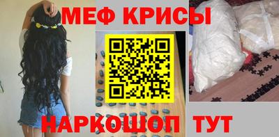 прущие крисы Сланцы
