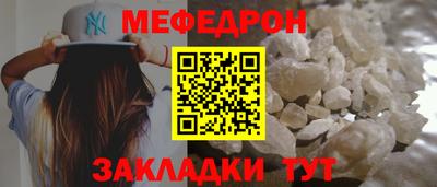 наркотики Славгород