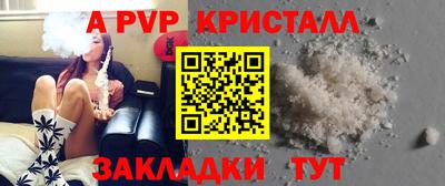 MESCALINE Северобайкальск