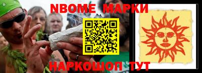 MESCALINE Северобайкальск