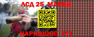 MESCALINE Северобайкальск