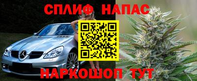 ALPHA-PVP Славянск-на-Кубани