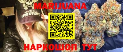 наркотики Славгород
