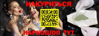 ALPHA-PVP Славянск-на-Кубани