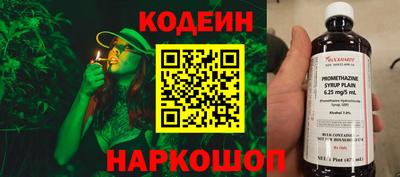 наркотики Славгород
