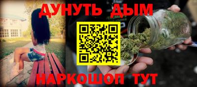 MESCALINE Северобайкальск