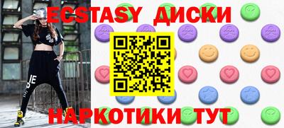 наркотики Славгород