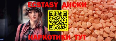 MESCALINE Северобайкальск