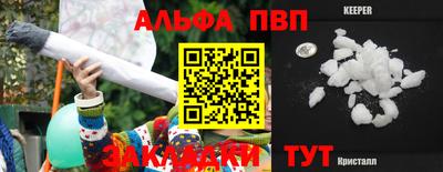MESCALINE Северобайкальск