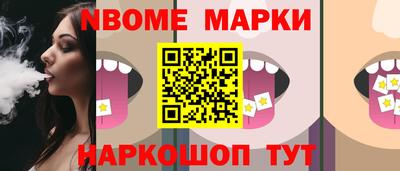 MESCALINE Северобайкальск