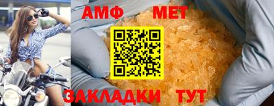 MESCALINE Северобайкальск