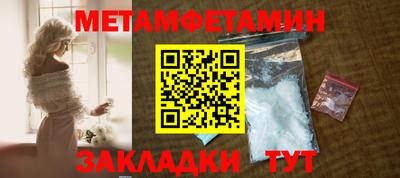 MESCALINE Северобайкальск