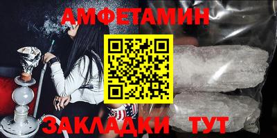прущие крисы Сланцы