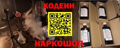 MESCALINE Северобайкальск