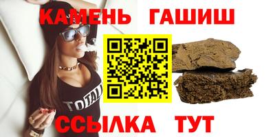 прущие крисы Сланцы