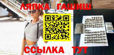 прущие крисы Сланцы