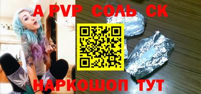 MESCALINE Северобайкальск