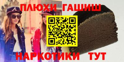 MESCALINE Северобайкальск