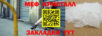 наркотики Славгород