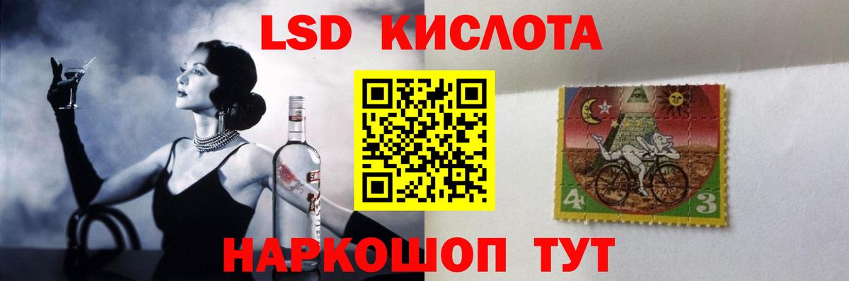 Лсд 25 экстази ecstasy  ЛСД экстази кислота  Лсд 25 экстази  Вход с VPN  Можга 