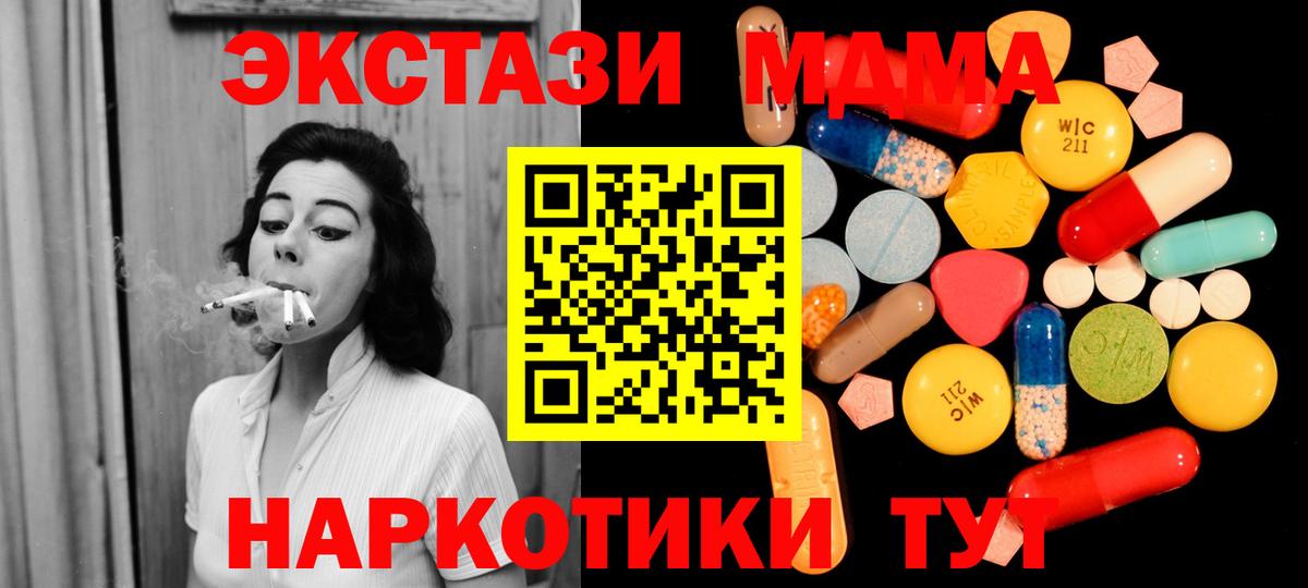 MDMA VHQ Можга