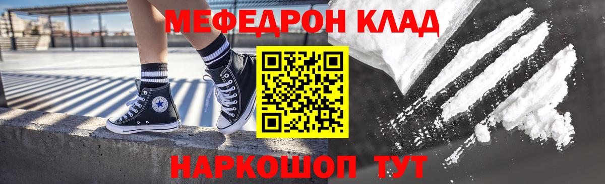 Можга  МЕФ мяу мяу  Вход с VPN 