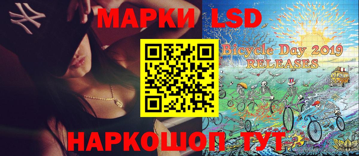 Марки NBOMe  Марки 25I-NBOMe 1,8мг  Вход с VPN  Можга  Марки 25I-NBOMe 1,8мг 