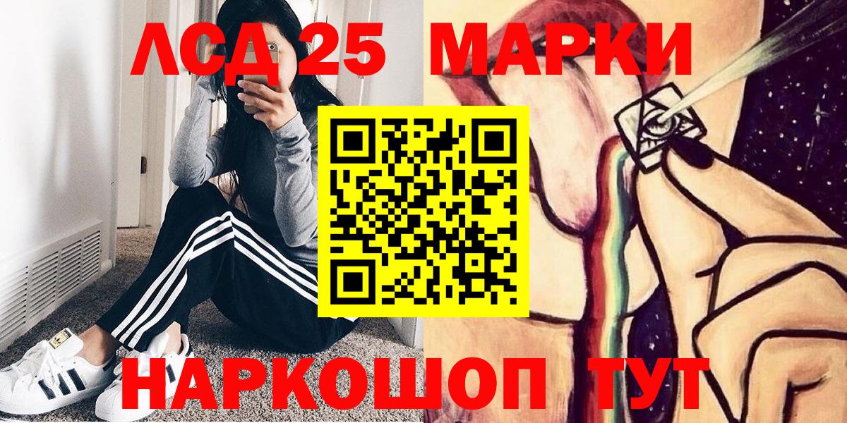 Марки N-bome 1,8мг Можга
