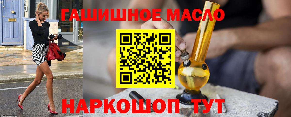 ТГК жижа Можга