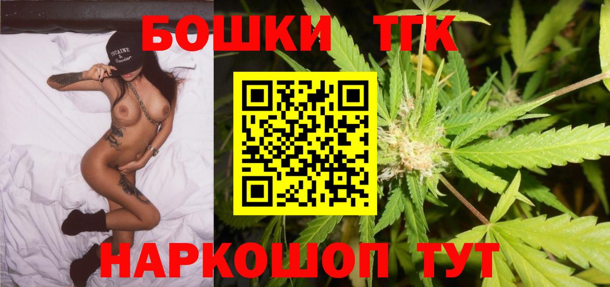 Бошки марихуана сатива Можга