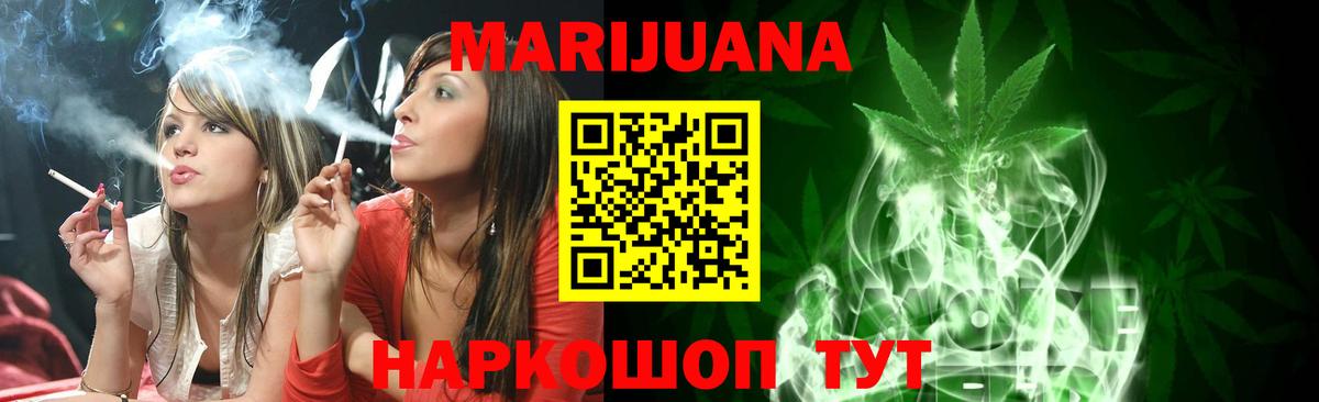 Бошки Шишки Bruce Banner  Вход с VPN  Бошки Шишки гибрид  Можга  Марихуана тримм 